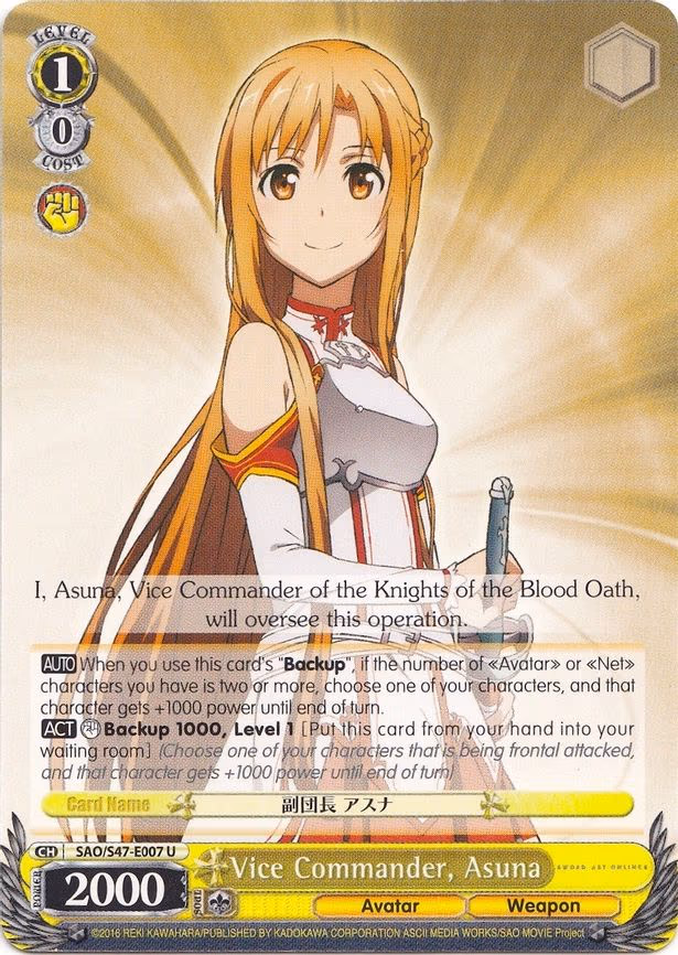 Vice Commander, Asuna - Uncommon (SAO/S47-E007 U)