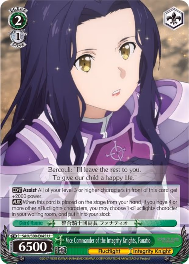Vice Commander of the Integrity Knights, Fanatio