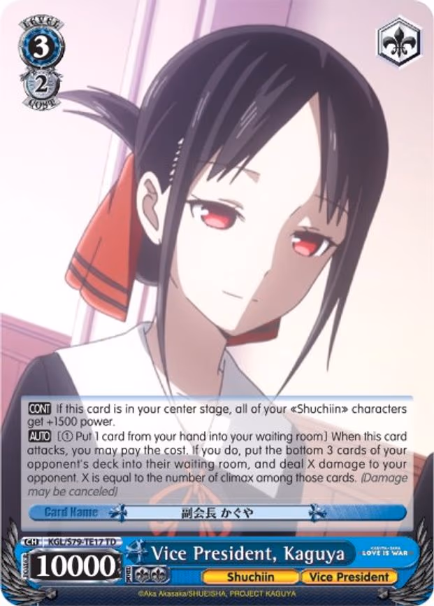 Vice President, Kaguya