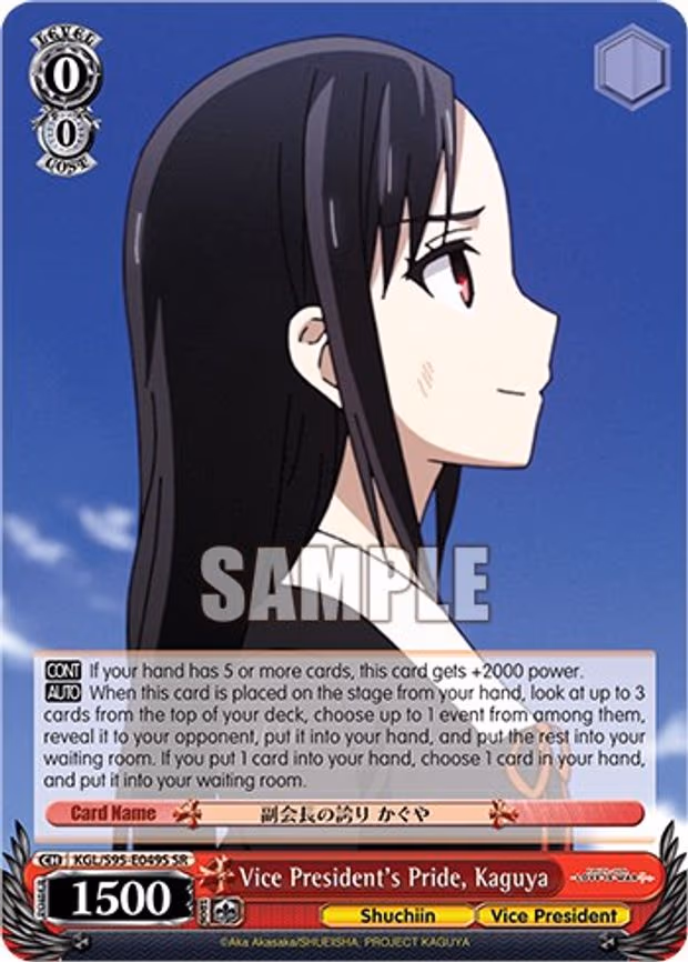 Vice President's Pride, Kaguya