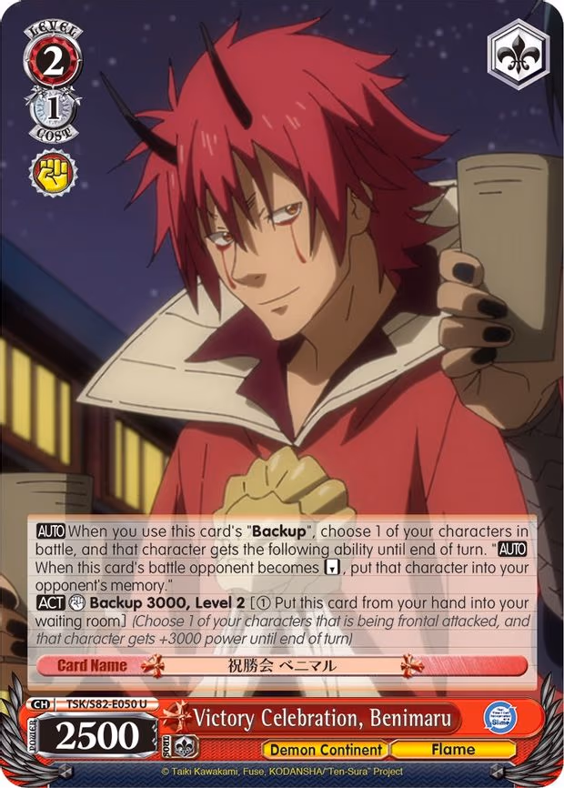 Victory Celebration, Benimaru - Uncommon (TSK/S82-E050 U)