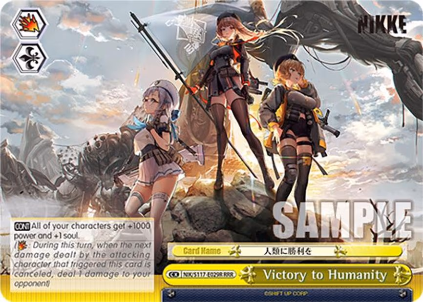 Victory to Humanity