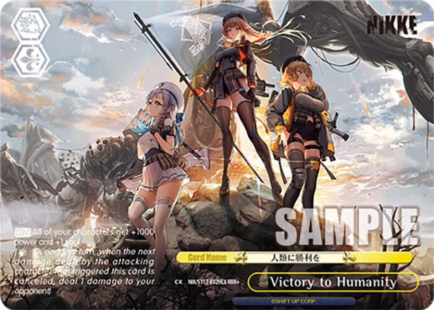 Victory to Humanity (RRR+) - Triple Rare Plus (NIK/S117-E029EX RRR+)