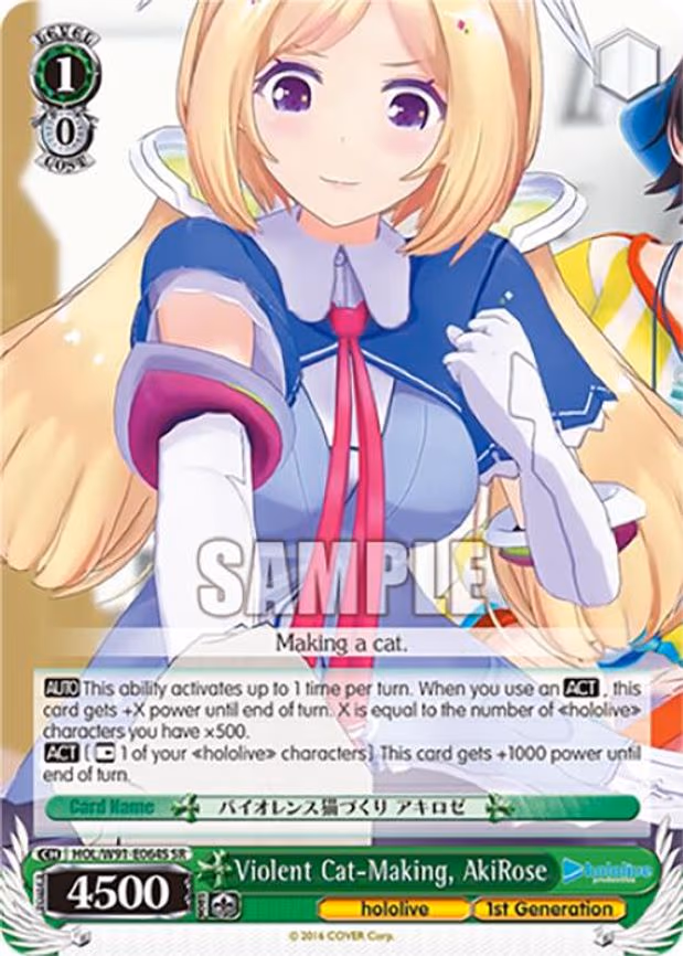 Violent Cat-Making, AkiRose