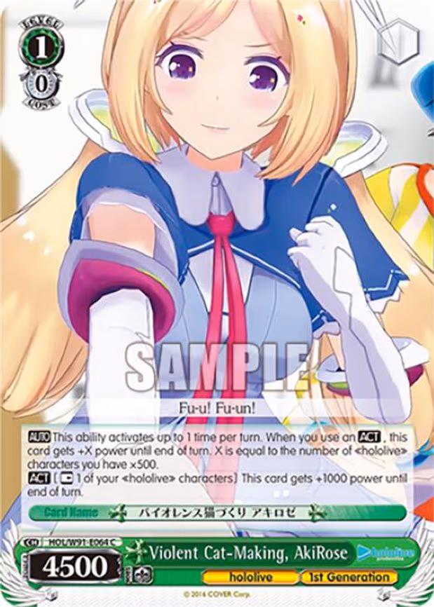 Violent Cat-Making, AkiRose