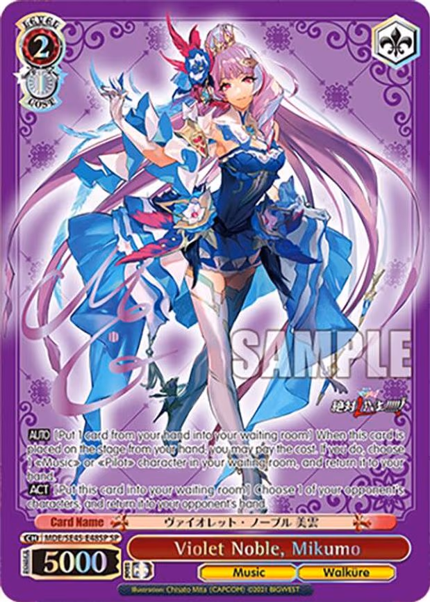 Violet Noble, Mikumo