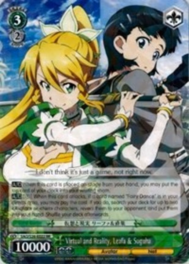 Virtual and Reality, Leafa & Suguha