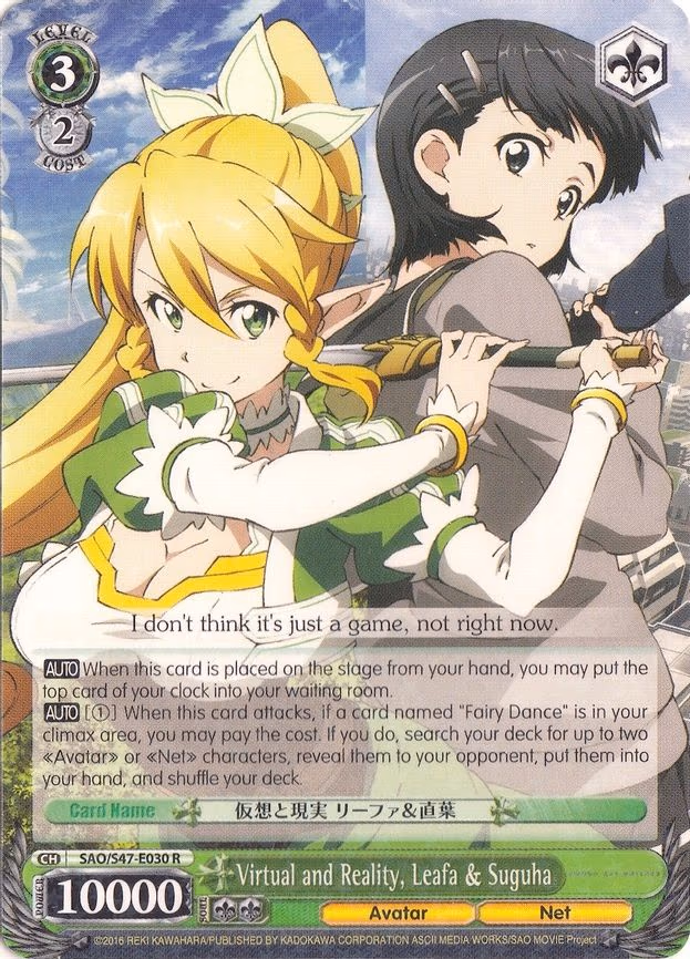 Virtual and Reality, Leafa & Suguha