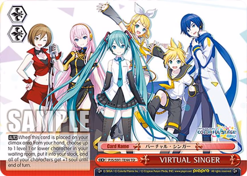 VIRTUAL SINGER