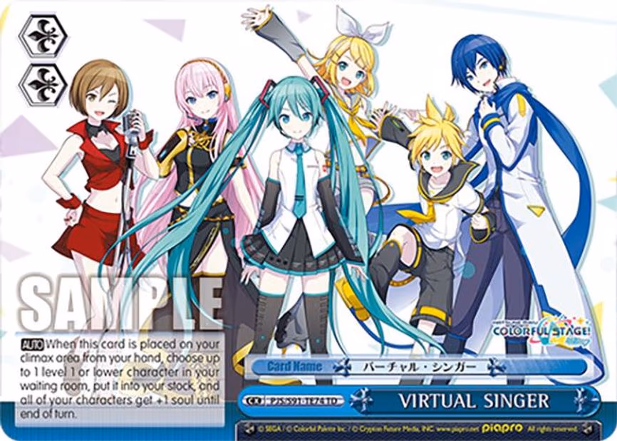 VIRTUAL SINGER