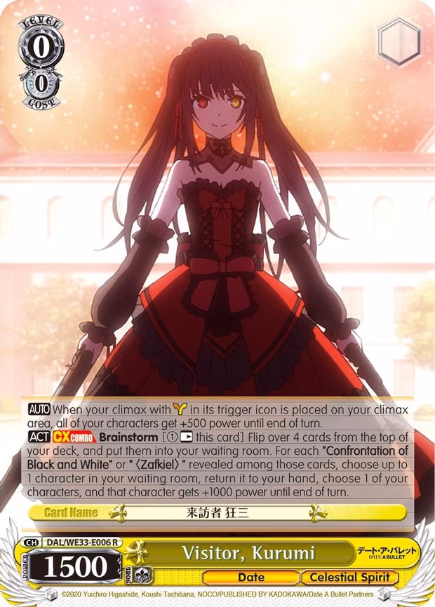 Visitor, Kurumi