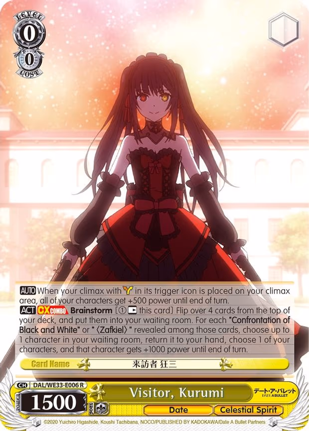 Visitor, Kurumi