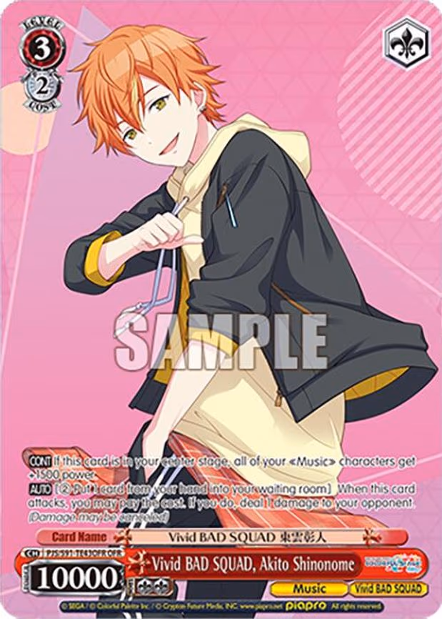 Vivid BAD SQUAD, Akito Shinonome