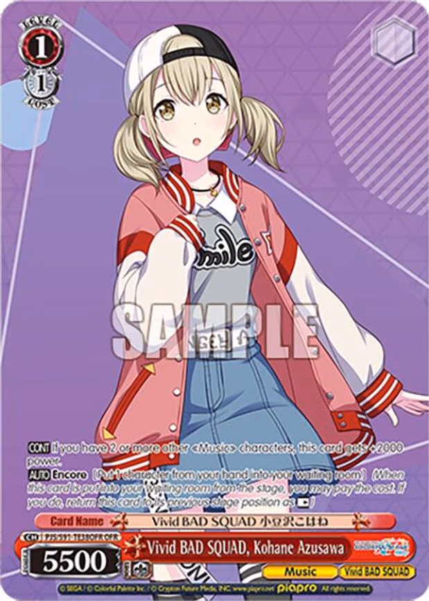 Vivid BAD SQUAD, Kohane Azusawa