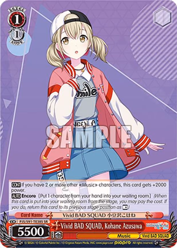 Vivid BAD SQUAD, Kohane Azusawa