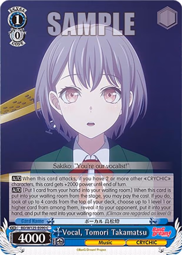 Vocal, Tomori Takamatsu