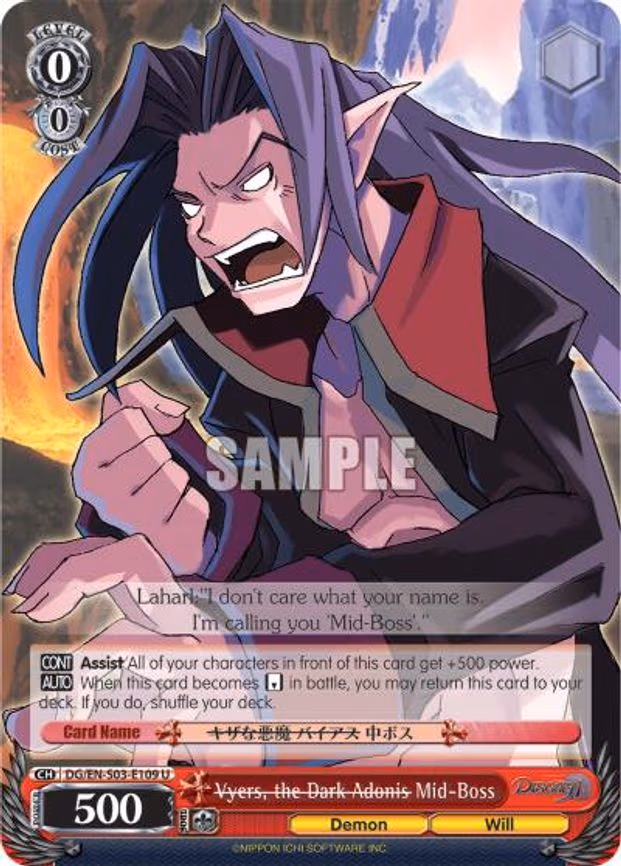 Vyers, the Dark Adonis Mid-Boss
