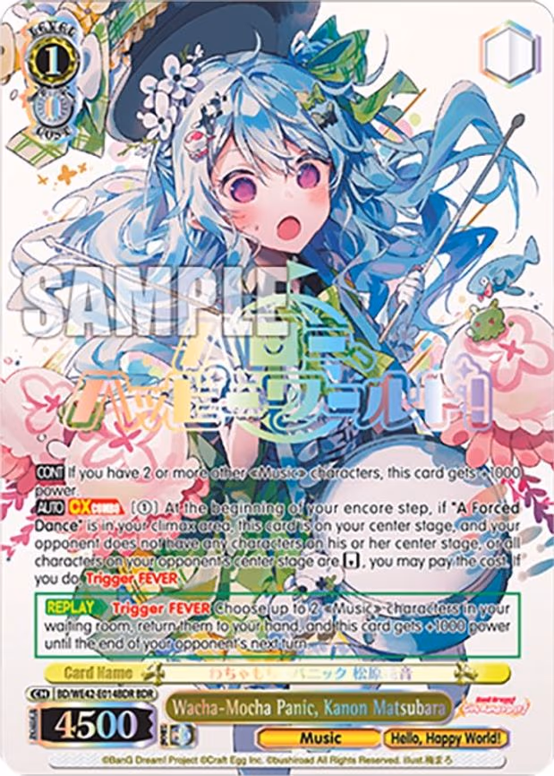 Wacha-Mocha Panic, Kanon Matsubara