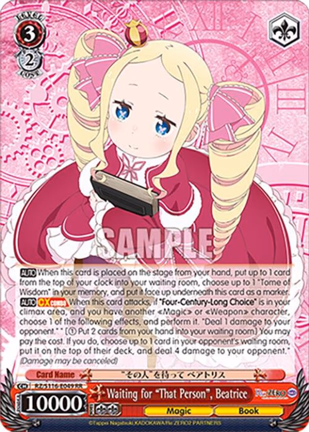 Waiting for "That Person", Beatrice - Double Rare (RZ/S116-E049)
