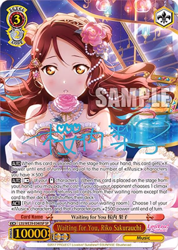 Waiting for You, Riko Sakurauchi