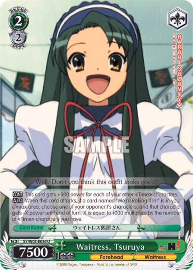 Waitress, Tsuruya