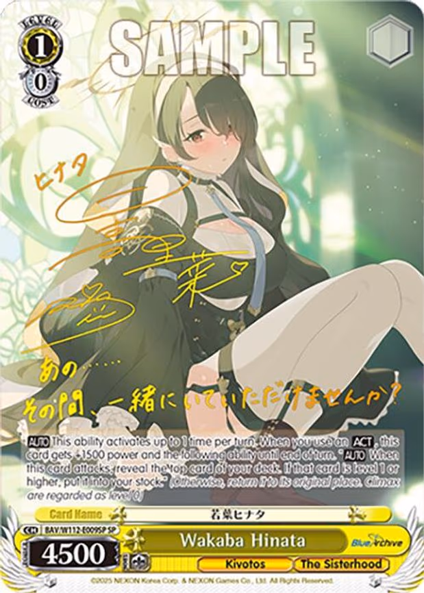Wakaba Hinata