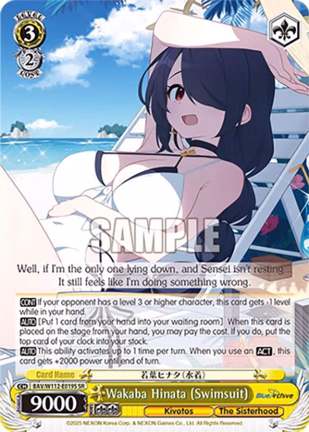 Wakaba Hinata (Swimsuit)