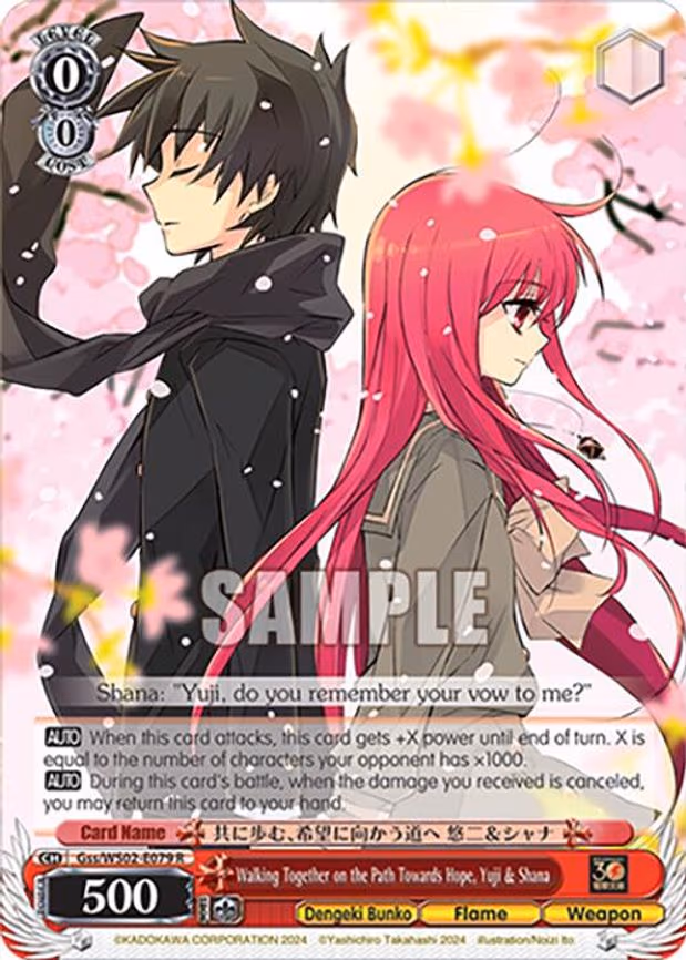 Walking Together on the Path Towards Hope, Yuji & Shana