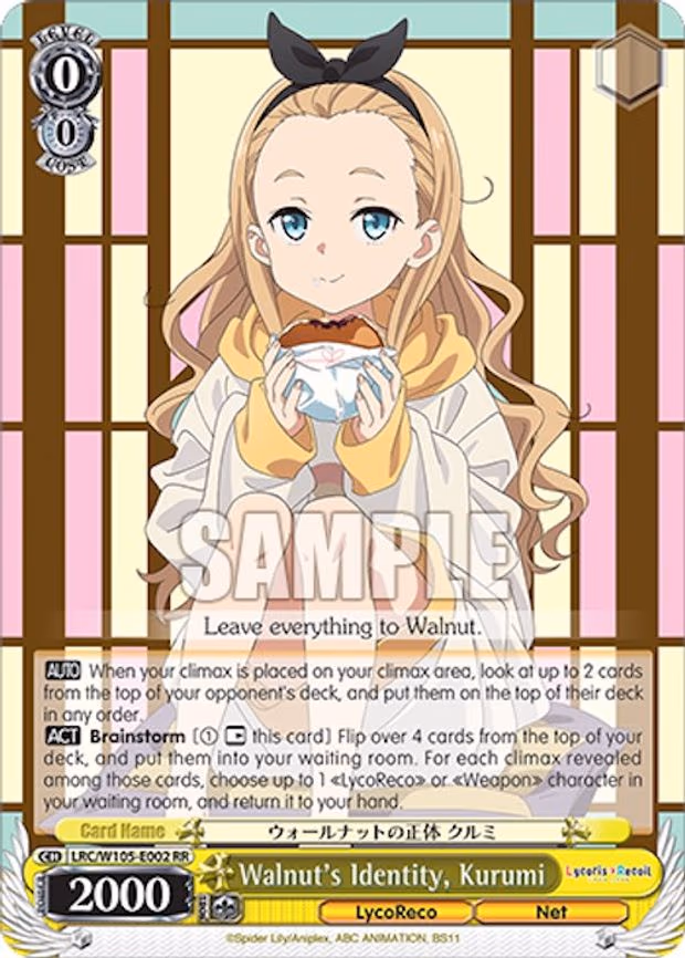 Walnut's Identity, Kurumi