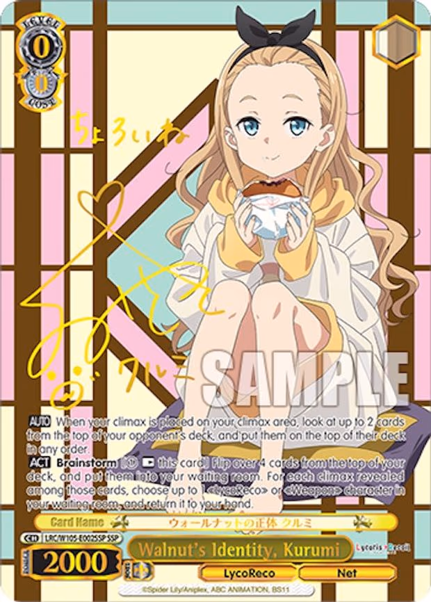 Walnut's Identity, Kurumi