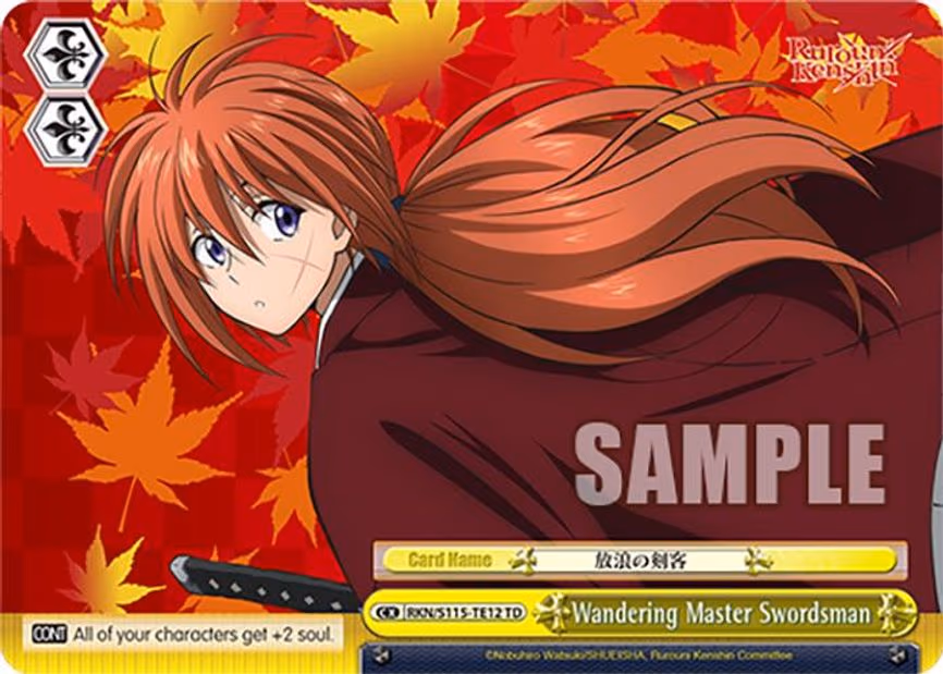 Wandering Master Swordsman