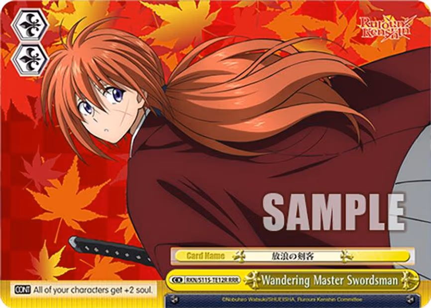 Wandering Master Swordsman