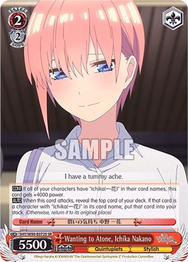 Wanting to Atone, Ichika Nakano