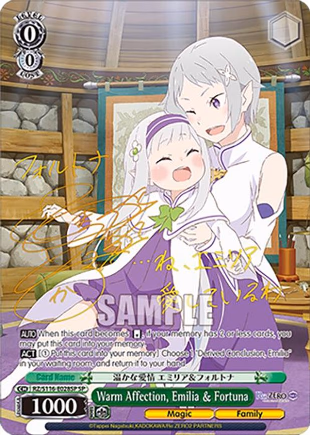 Warm Affection, Emilia & Fortuna - Special Rare (RZ/S116-E028SP)
