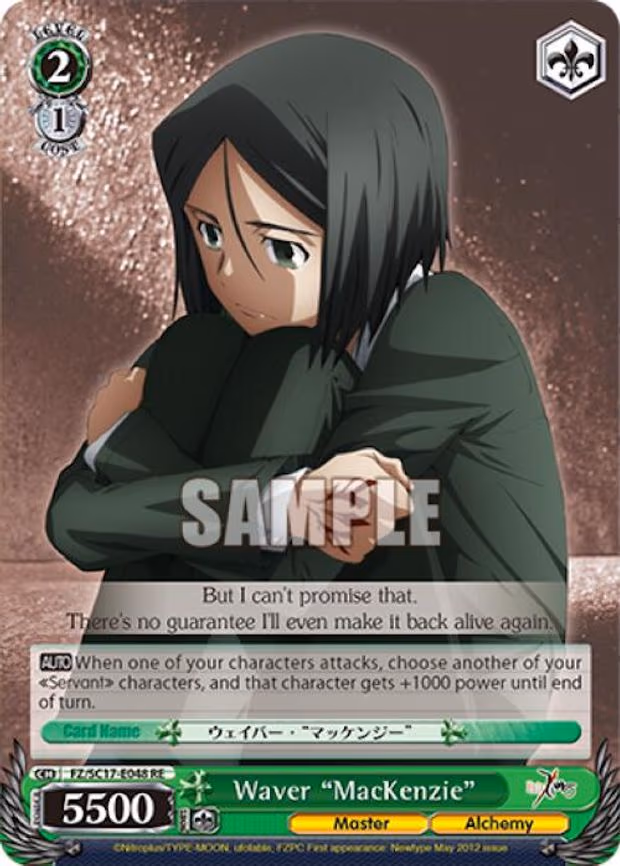 Waver "MacKenzie"
