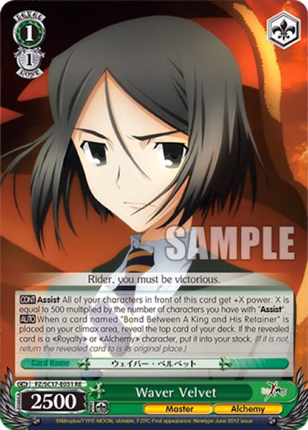Waver Velvet