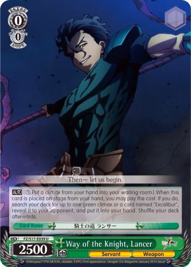 Way of the Knight, Lancer