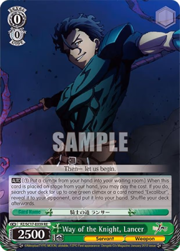Way of the Knight, Lancer