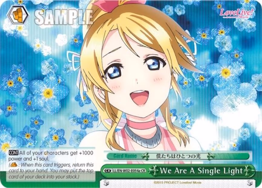 We Are A Single Light (a) (Green)