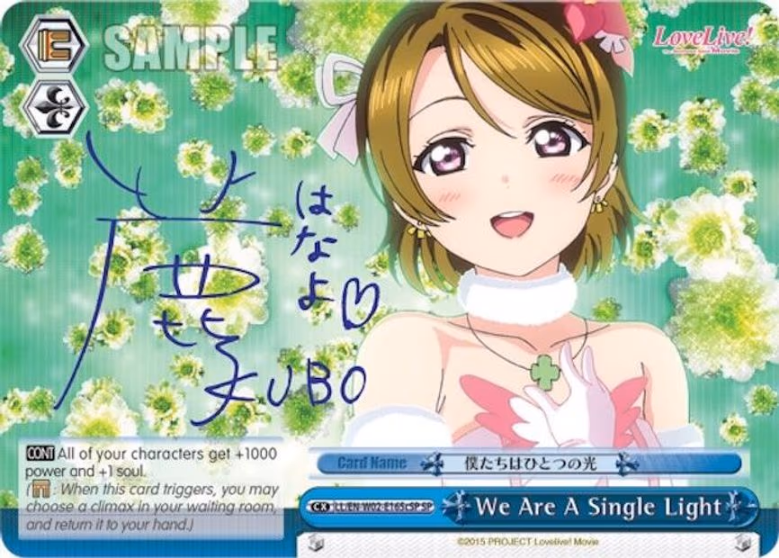 We Are A Single Light (c) (Blue)