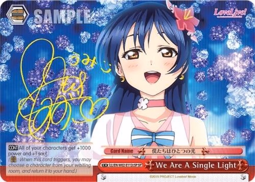 We Are A Single Light (c) (Red)