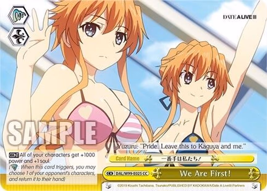 We Are First!