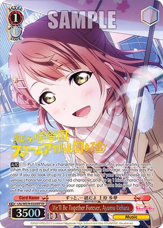 We'll Be Together Forever, Ayumu Uehara