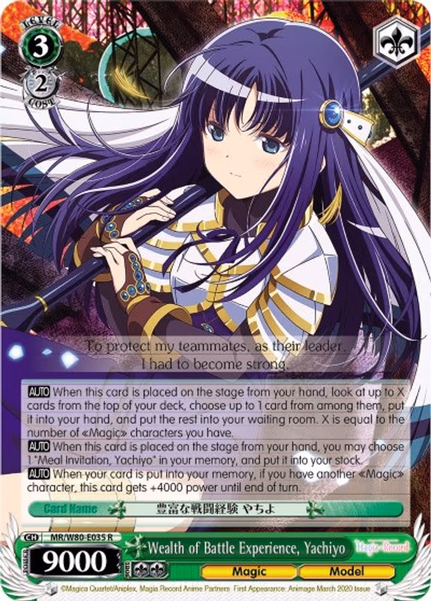 Wealth of Battle Experience, Yachiyo - Rare (MR/W80-E035 R)