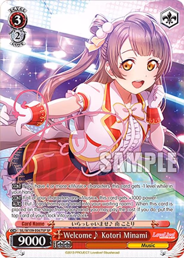 Welcome~ Kotori Minami
