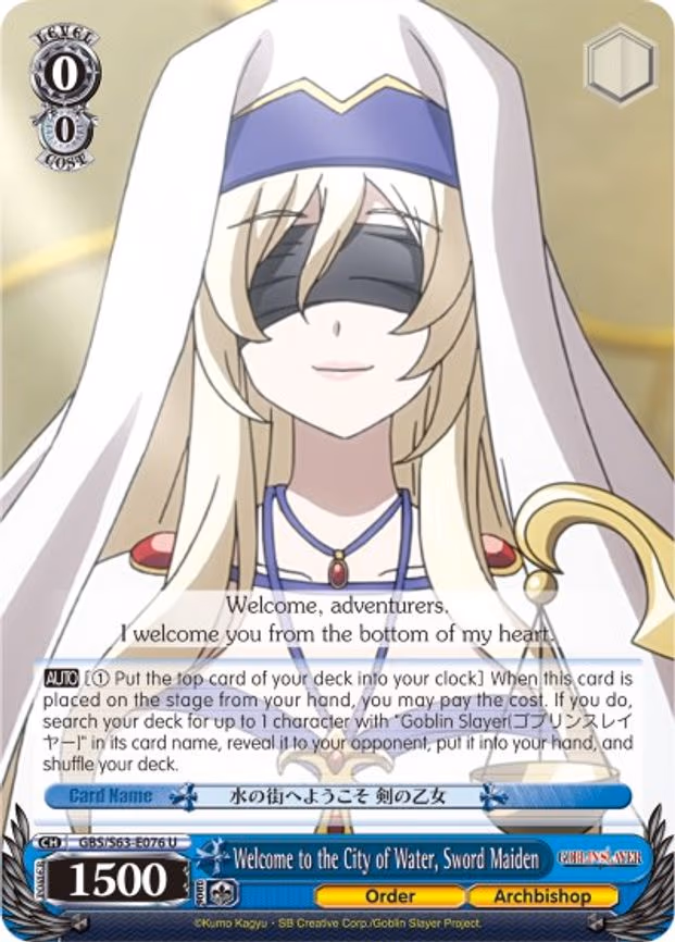 Welcome to the City of Water, Sword Maiden