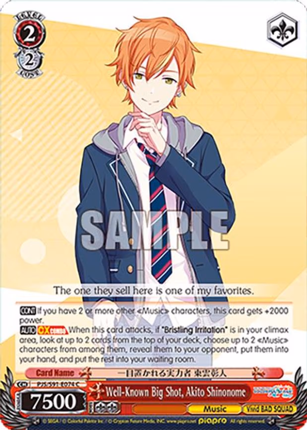 Well-Known Big Shot, Akito Shinonome