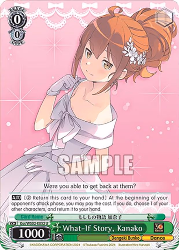 What-If Story, Kanako