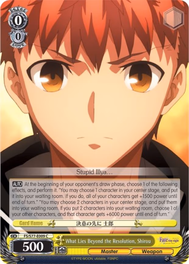 What Lies Beyond the Resolution, Shirou - Common (FS/S77-E009 C)