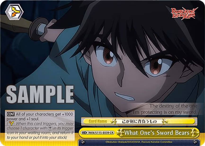 What One's Sword Bears